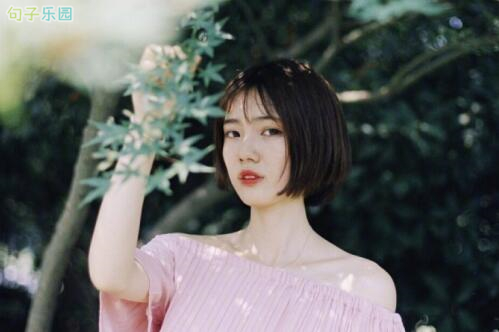 2019情感语录短句