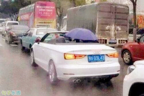 微信逗比说说段子
