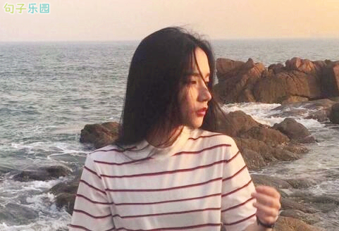 伤感话语短句子签名 个性伤感经典短句