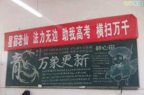 �߿���Ц���� 2019�߿�����Ȧ��Ц����