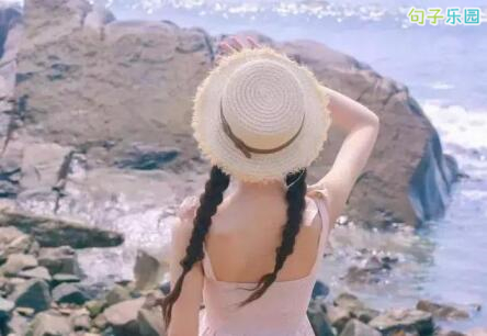 适合单身发的说说 关于单身的句子女生