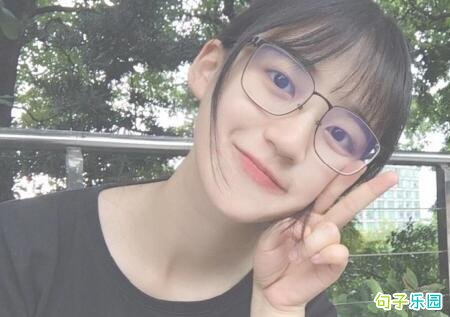 很潮很搞笑的短句 潮流搞笑句子