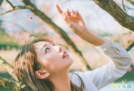 唯美简约句子 唯美句子控简短