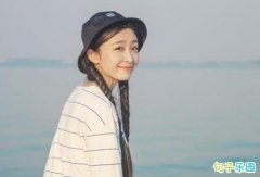 2020һ�仰����̾� ������˵˵�ľ���̾�