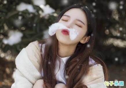 今天降温了问候语 天气降温的问候语