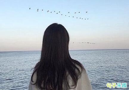女人伤感早安说说 女生伤感早安心语