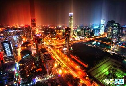 2020新年元旦祝福语 元旦快乐祝福语说说