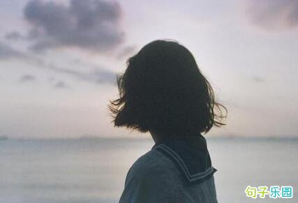 陌陌签名伤感句子 陌陌说说伤感心情短语