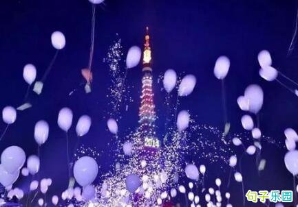 2020小年祝福语说说 小年夜祝福句子