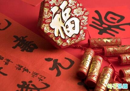 形容过年热闹的句子 描写春节气氛的句子