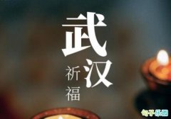 Ϊ�人���������ľ��� �����人��������Ļ�