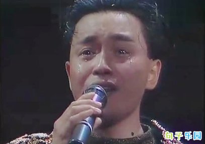 张国荣最美歌词 张国荣惊艳了时光的歌词