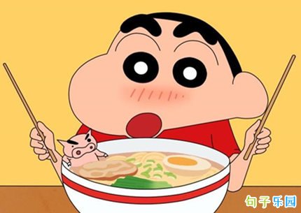 嗨皮幽默句子 形容非常嗨皮的语句