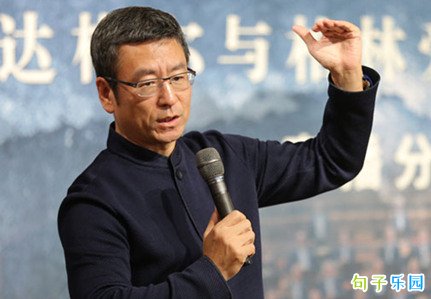 白岩松的金句 白岩松犀利名言