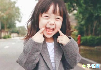 2020五一的说说 适合五一发的说说
