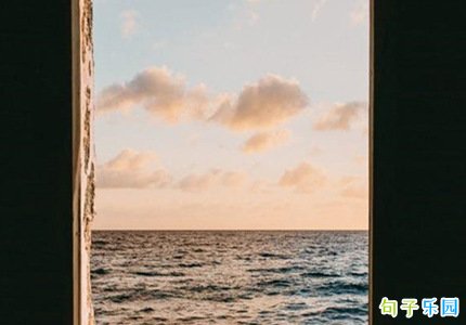 摘自名著的励志短句 世界名著经典语录励志