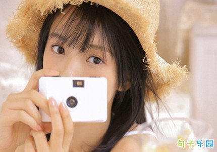 干净气质说说短句 发朋友圈的气质句子