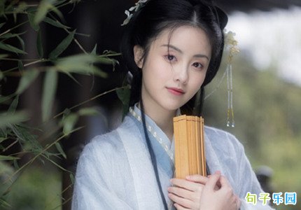适合写在摘抄本上的古诗 写在摘抄本上的古风句子