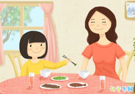 母亲节文案句子 母亲节暖心文案