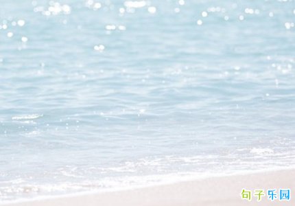 六月微信早安心语 六月早安语发朋友圈
