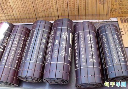 古籍中的名句 出自古书的名言名句