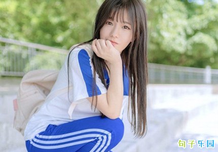 夏日干净温柔说说 适合夏天的温柔文案
