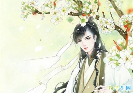 �������޵�ʫ�� ��һ�۾;��޵Ĺ�ʫ��