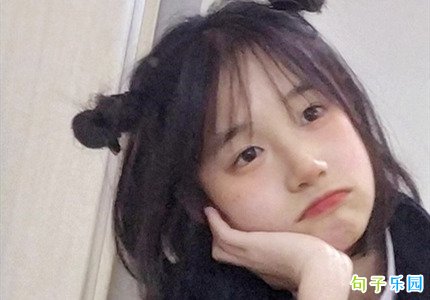 超可爱短句文案 可爱俏皮的文案