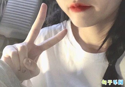 沙雕又可爱的微博简介 微博可爱的自我介绍
