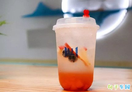奶茶续命的句子 发朋友圈晒喝奶茶配文