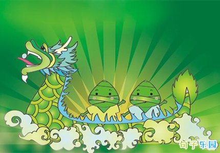 端午节广告文案 各类产品端午节创意文案