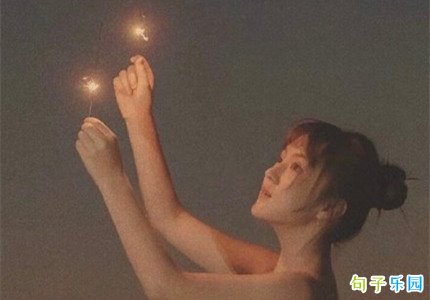 分手最伤感说说 分手让对方伤心的说说
