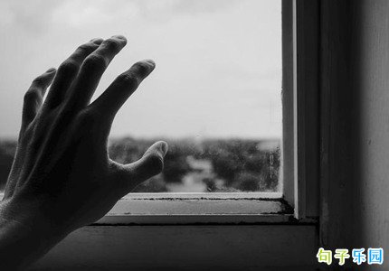 让对方看到心疼的签名 彻底死心的微信签名