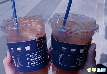 给闺蜜的小甜句 超甜送给闺蜜短句