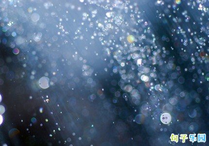 关于下雨的心情签名 下雨天比较浪漫的签名