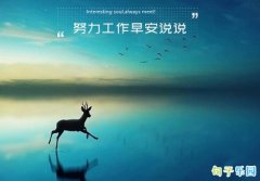 Ŭ�������簲˵˵ Ŭ��������־�簲��¼
