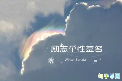 ��־���صĸ���ǩ�� ��һ�޶���־����ǩ��