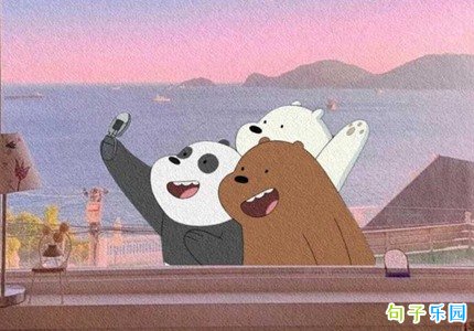 照片是p的幽默句子 如何幽默的说自己p图