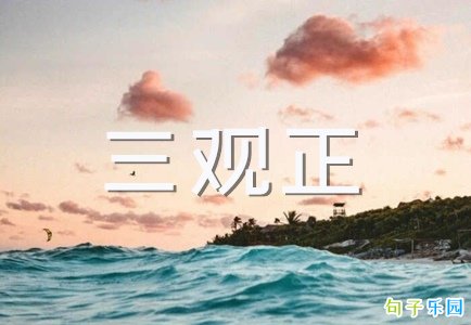 ���۳�����˵˵ǩ�� ���ۺ����ĸ���ǩ��