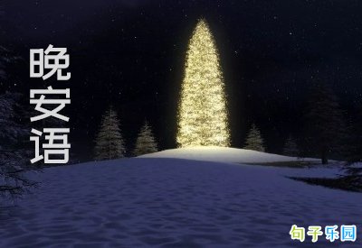 ˯ǰ��������Ȧ������ �ʺϷ�����Ȧ����������޵�