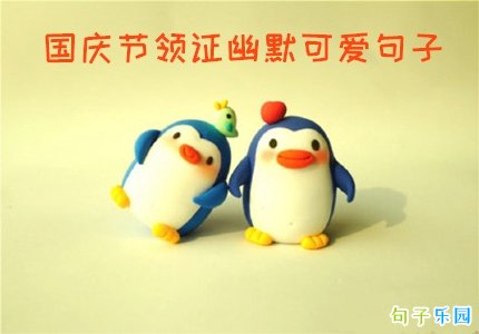 ������������ĸ�Ц�İ� �������֤��Ĭ�ɰ�����