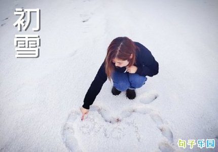 2020��ѩ˵˵ 2020��ѩ�����İ�