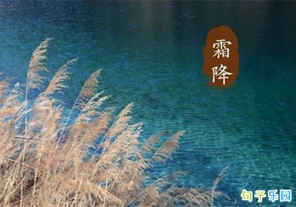 ˪��������ʫ�� ˪����ʫ�ʾ���