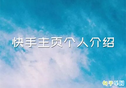 ���ָ��˽����������� ������ҳ���˽��ܴ�ȫ