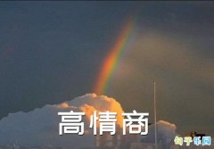 �����̵��������� �����̵ĳ�����¼