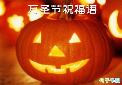 ��ʥҹ˵ʲôף���� ��ʥ��ף���Ļ�������