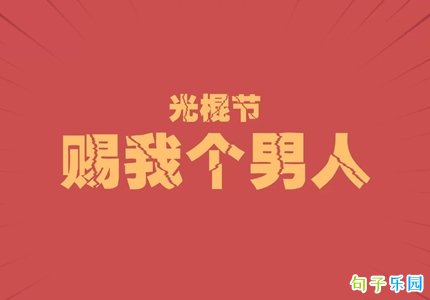 1111����ڸ�Ц�İ� �ڹ�����ʺϷ����İ�