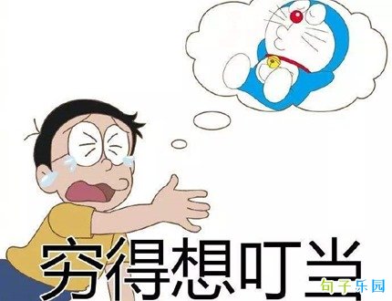 双十一剁手的句子 形容双十一剁手幽默短句