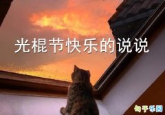 ����ڿ��ֵ�˵˵�����ʸ�