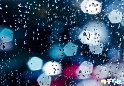 朋友圈晚上伤感文案 伤感朋友圈文案短句
